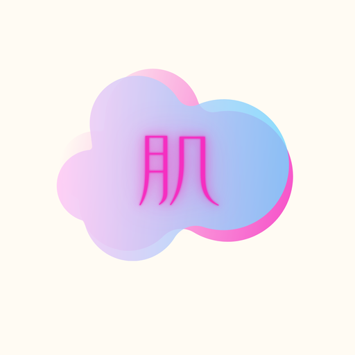 アトピー男子の肌改善日記