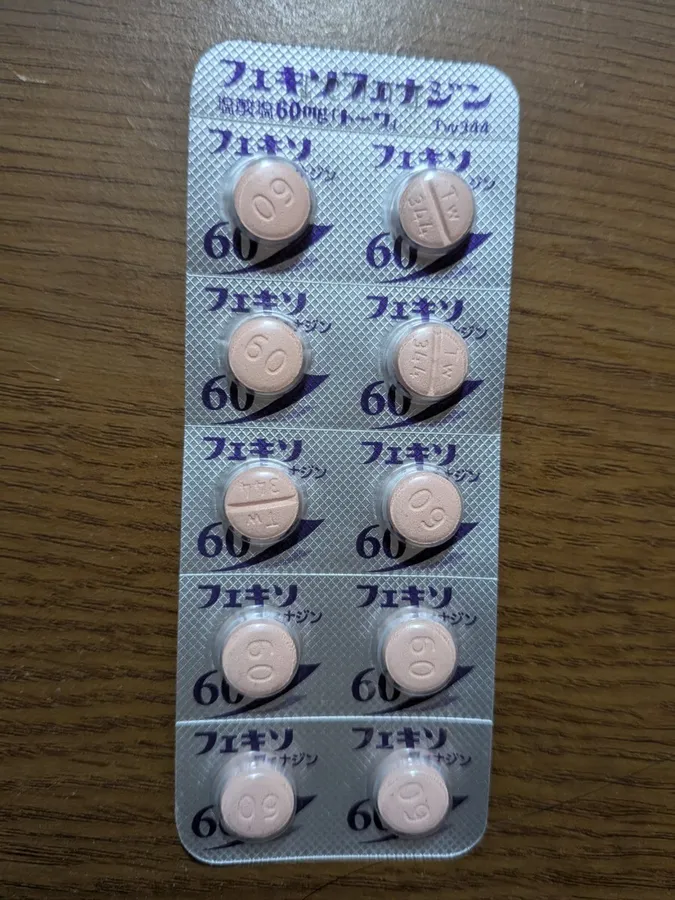フェキソフェナジン塩酸塩60mg(アトピーのかゆみ止め飲み薬)の画像