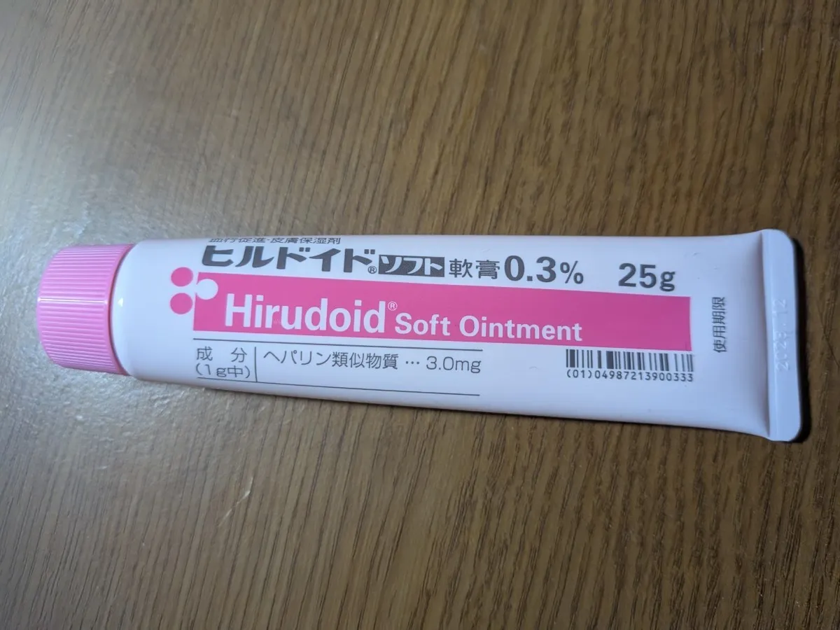 アトピー保湿剤ヒルドイドソフト軟膏0.3%の画像
